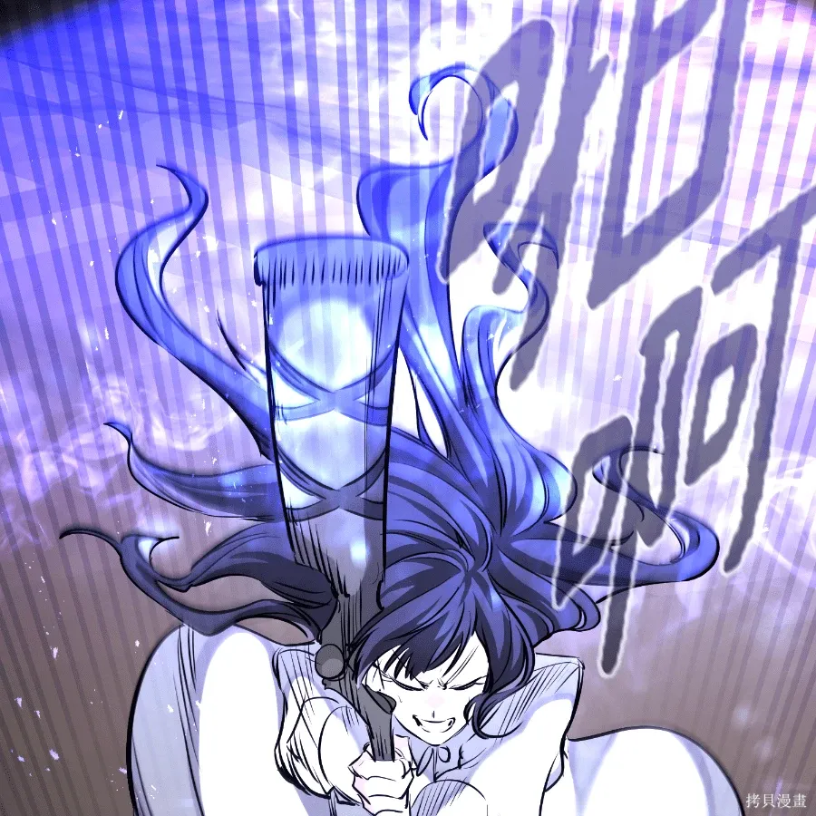 第78话 第69页