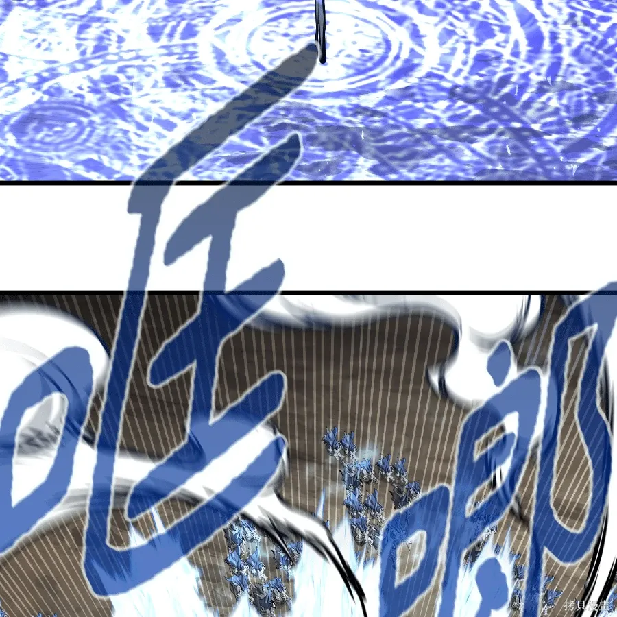 第78话 第71页