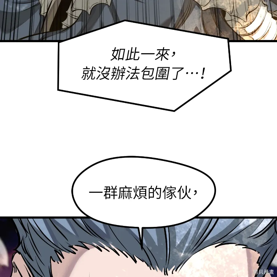 第78话 第75页