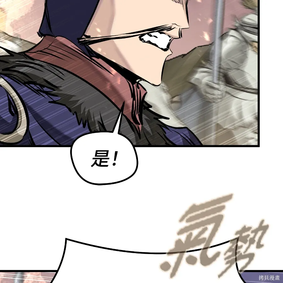 第78话 第78页