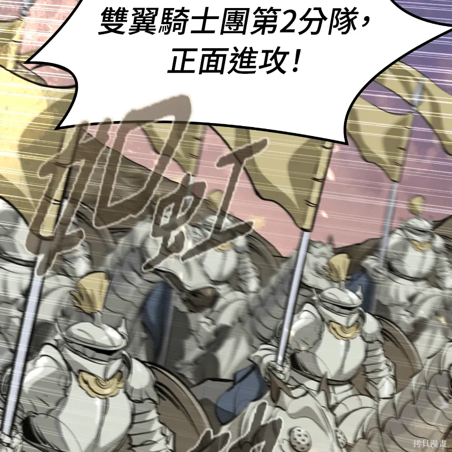 第78话 第79页