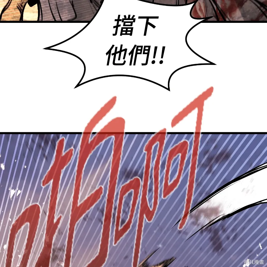 第78话 第83页