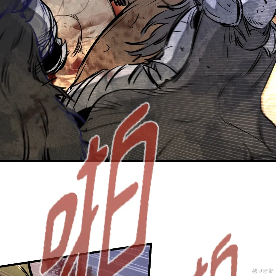 第78话 第85页