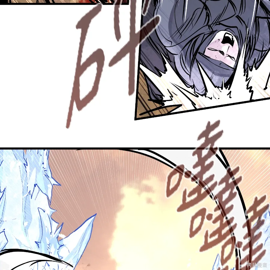 第78话 第87页