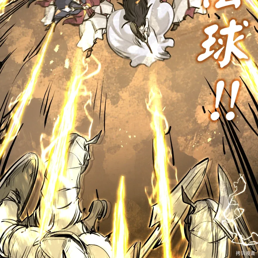第78话 第91页