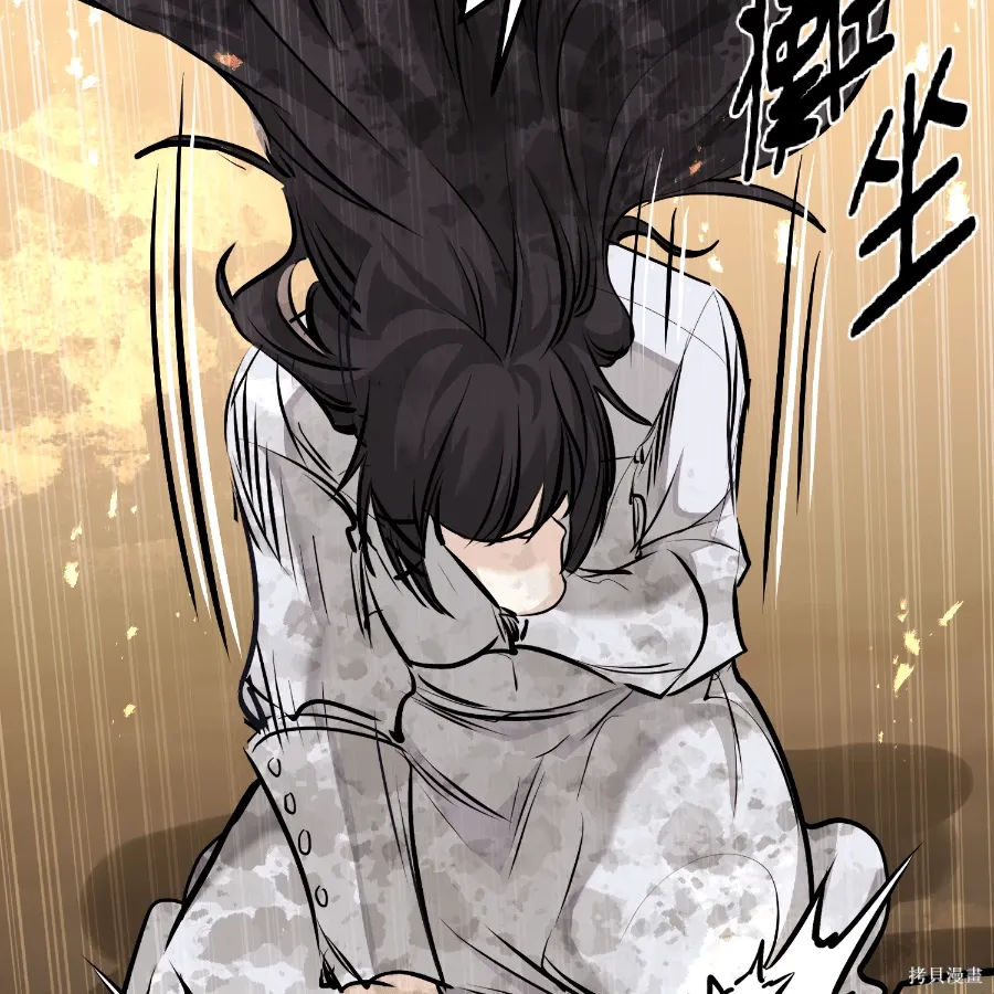 第78话 第94页