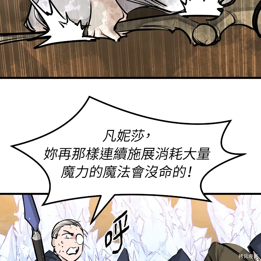 第78话 第95页
