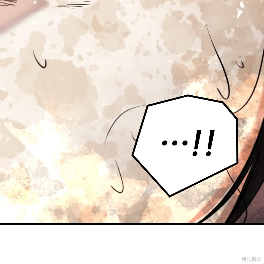 第78话 第100页