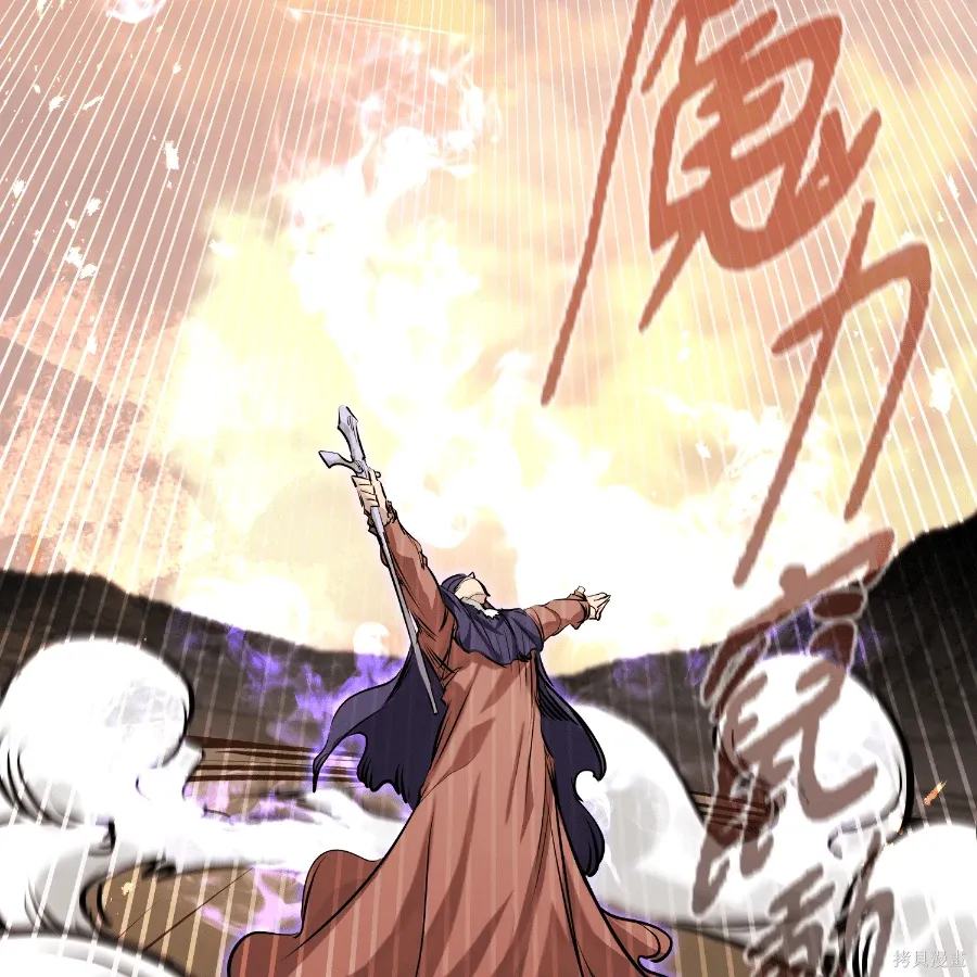 第78话 第104页