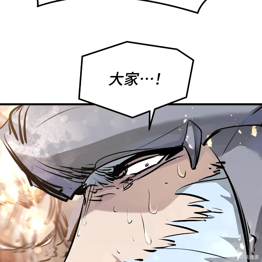 第78话 第108页