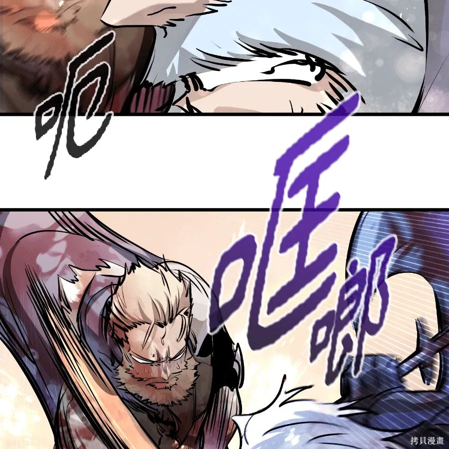 第78话 第109页