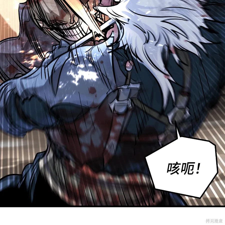 第78话 第110页