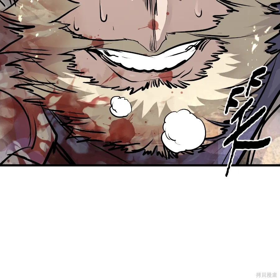 第78话 第112页