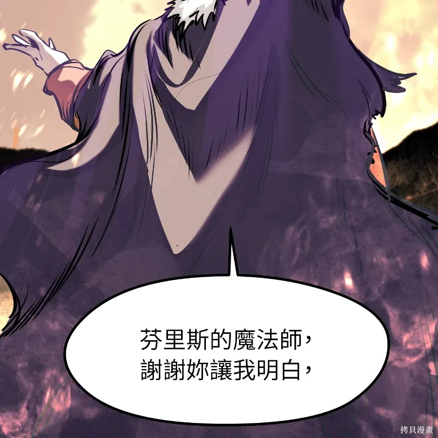 第78话 第114页