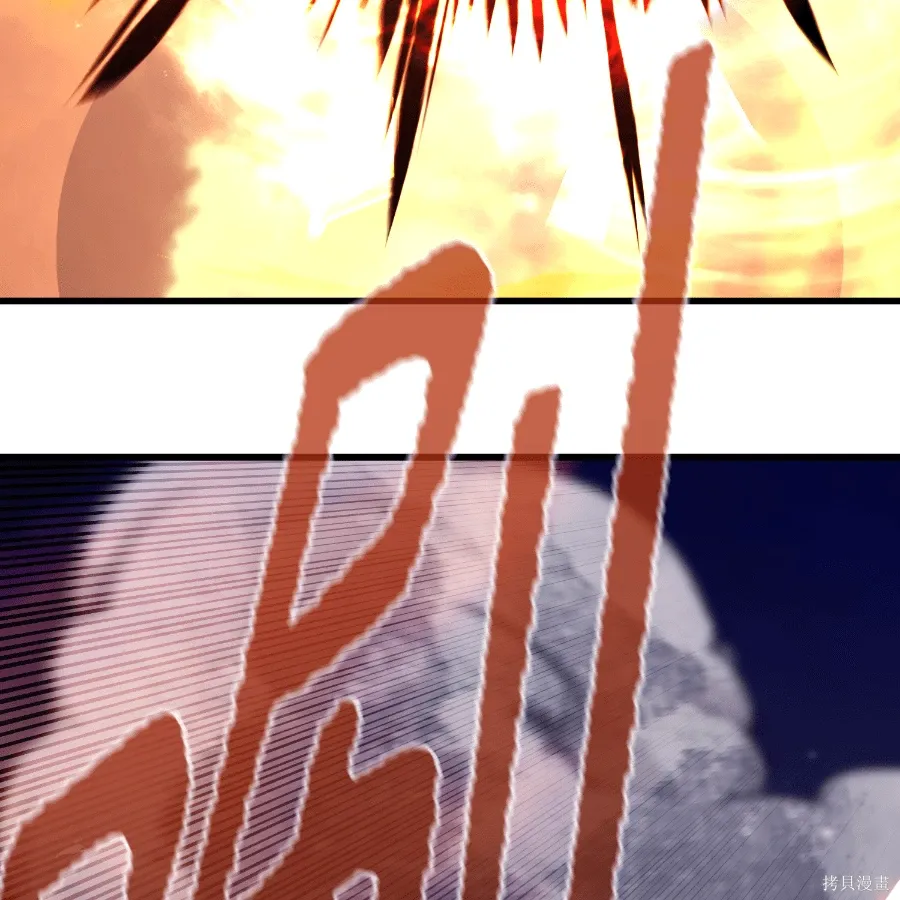 第78话 第131页