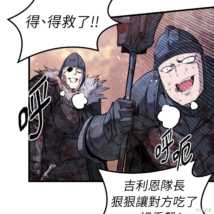 第78话 第135页