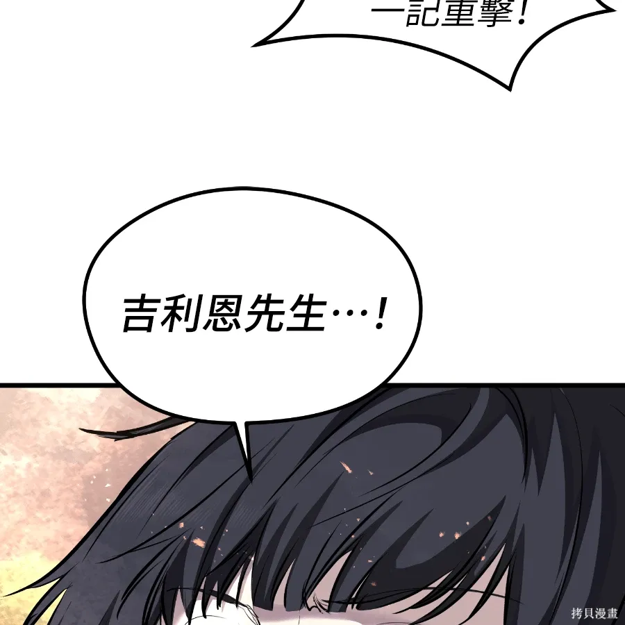 第78话 第136页