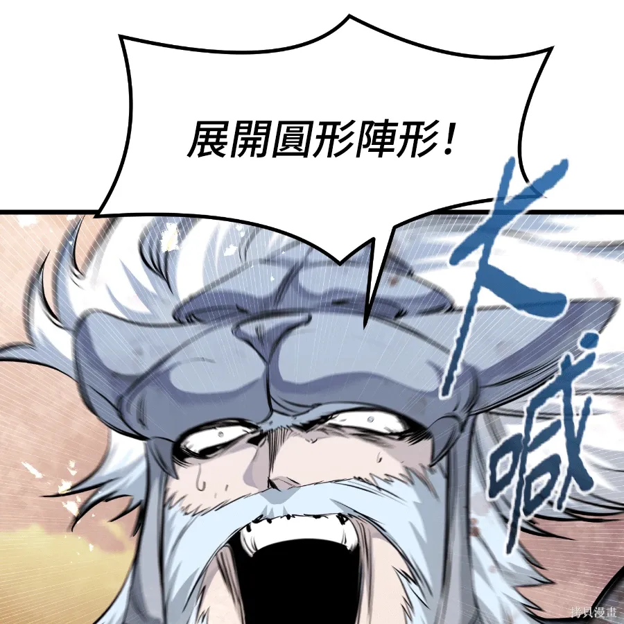 第78话 第138页