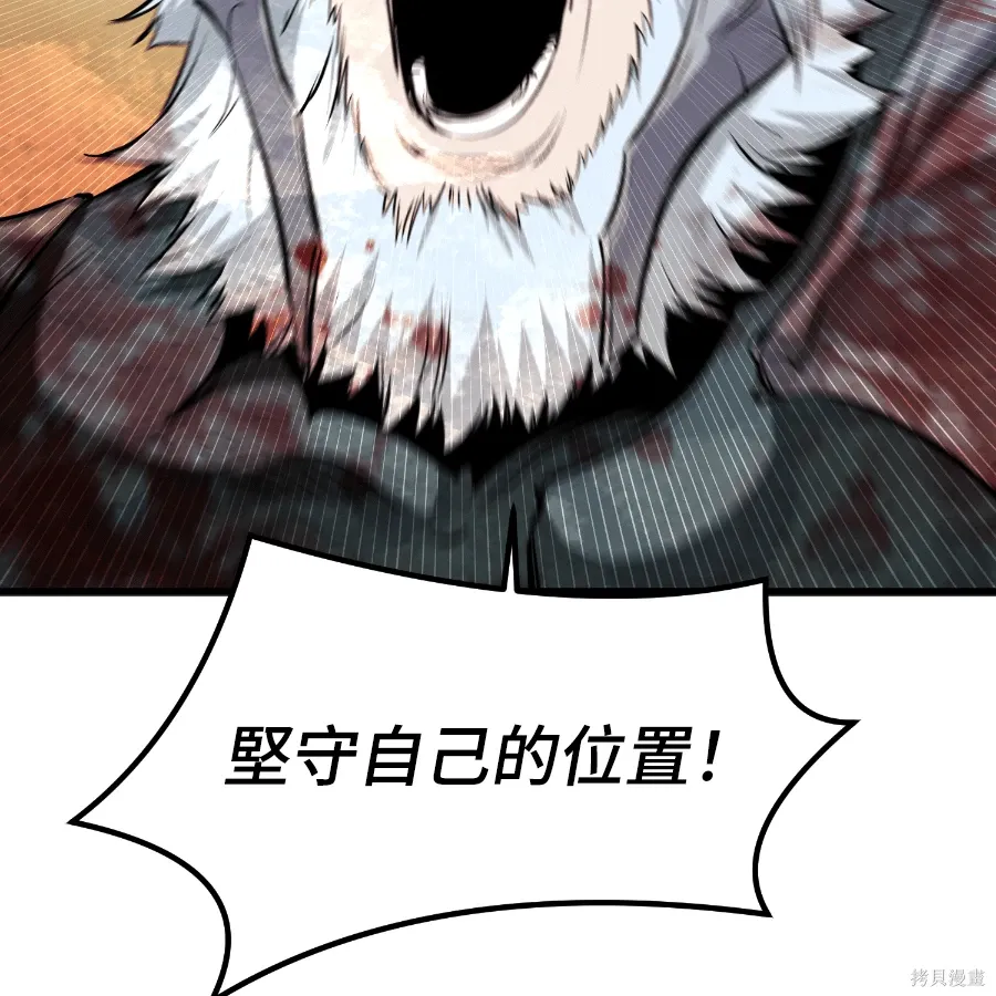 第78话 第139页