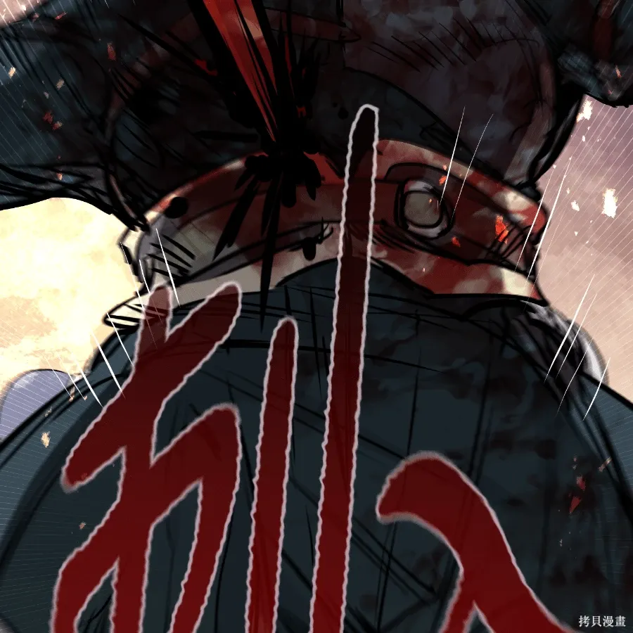 第78话 第142页