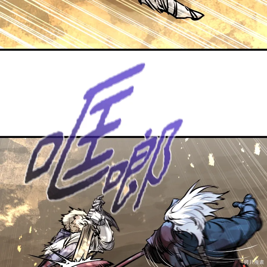 第78话 第151页