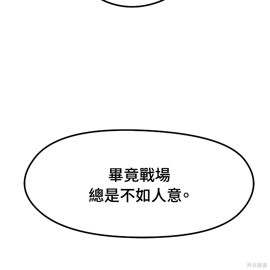 第78话 第160页
