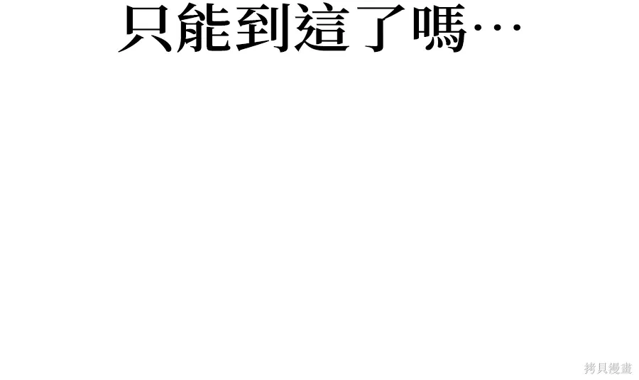 第78话 第180页