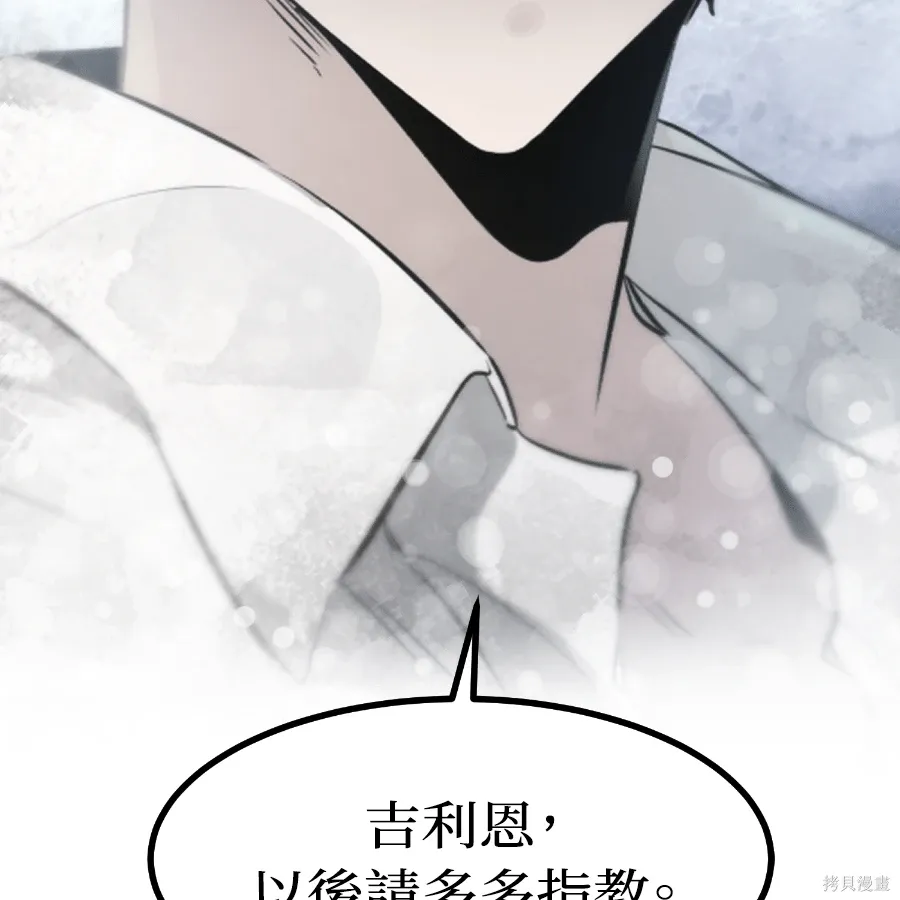 第78话 第184页