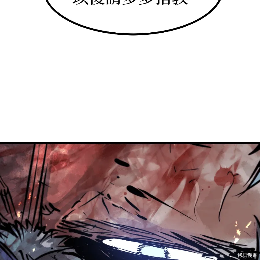 第78话 第185页