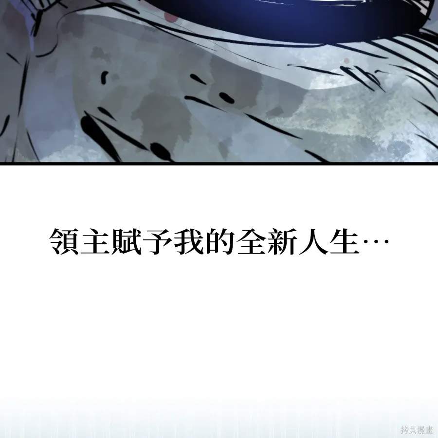 第78话 第186页
