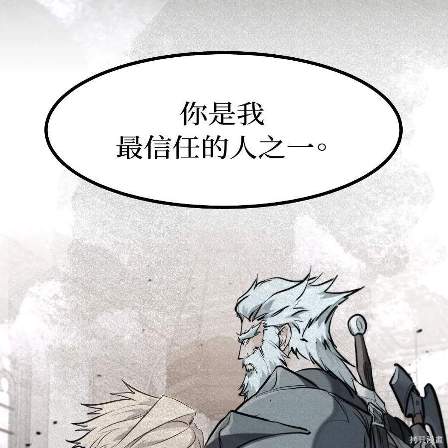 第78话 第206页