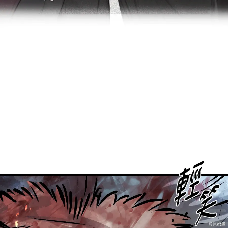 第78话 第208页