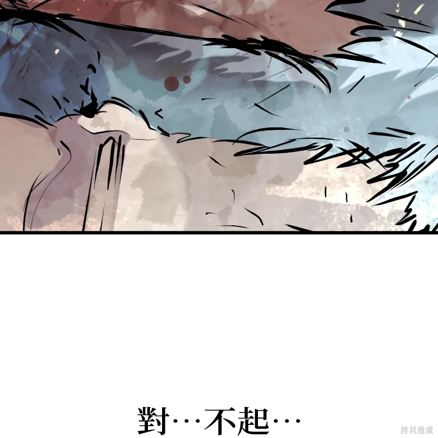 第78话 第209页
