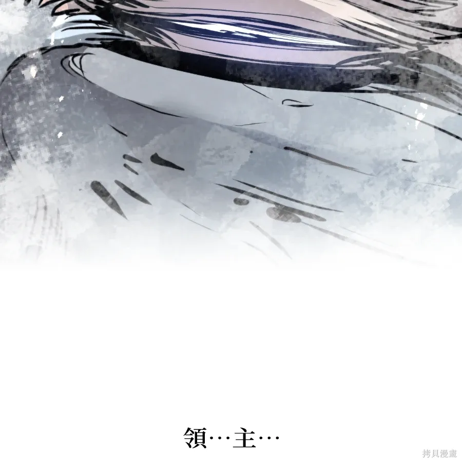 第78话 第211页