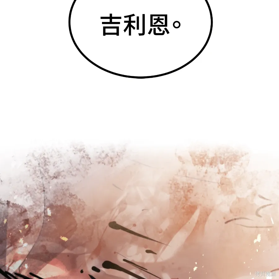 第78话 第213页