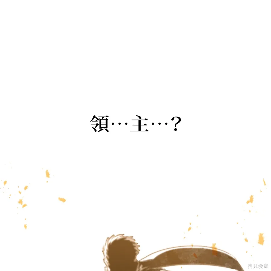 第78话 第215页