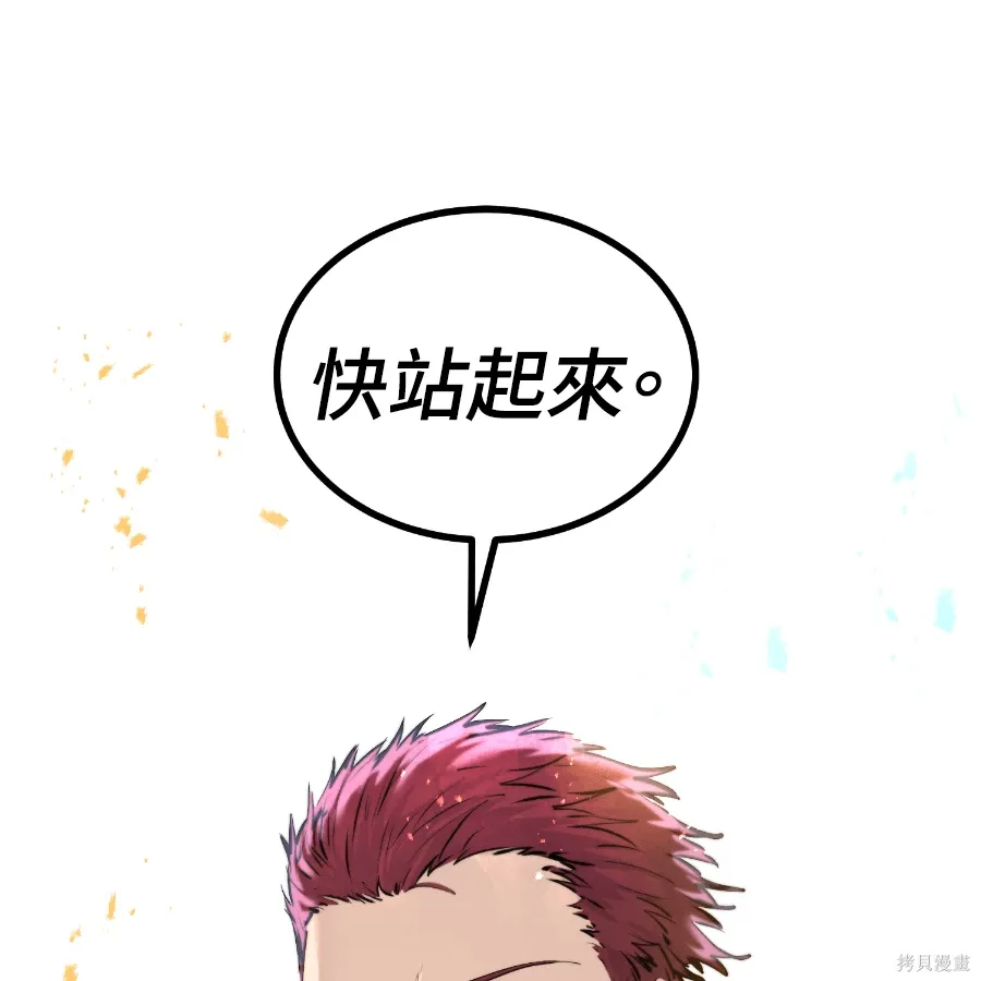 第78话 第218页
