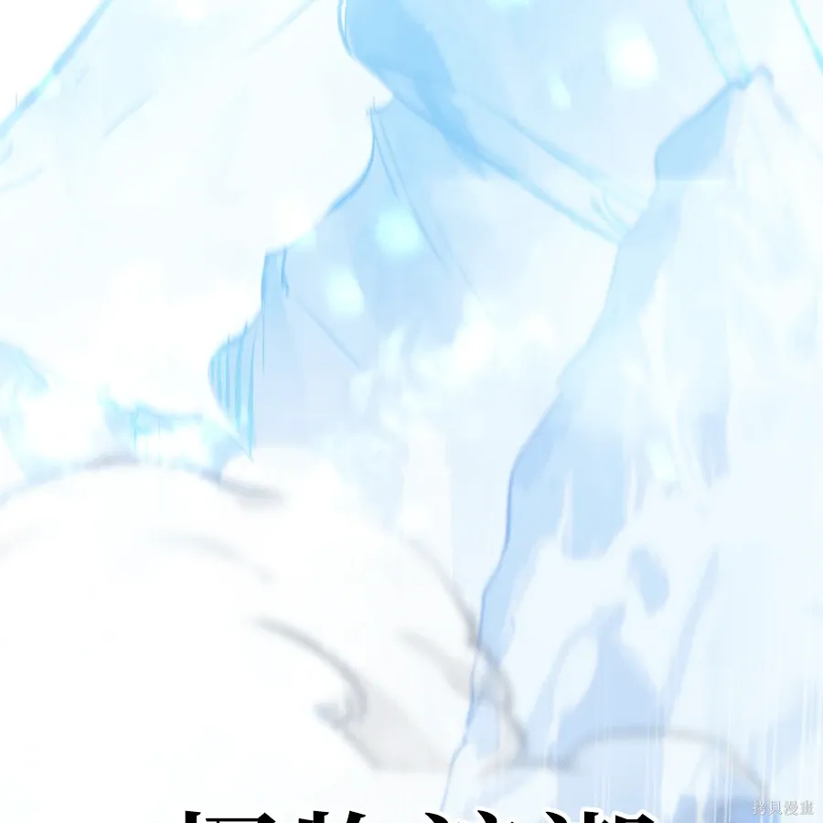 第79话 第4页