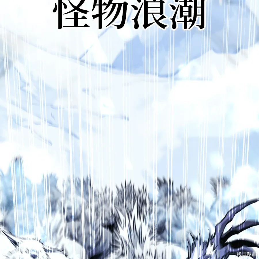 第79话 第5页