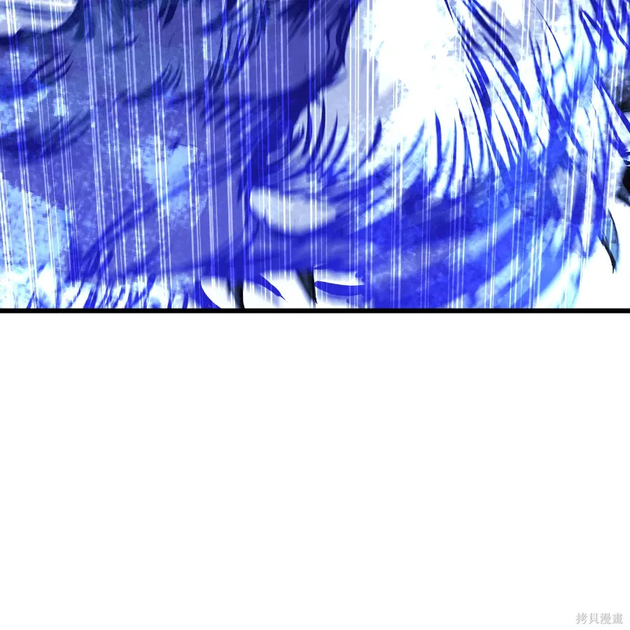 第79话 第7页