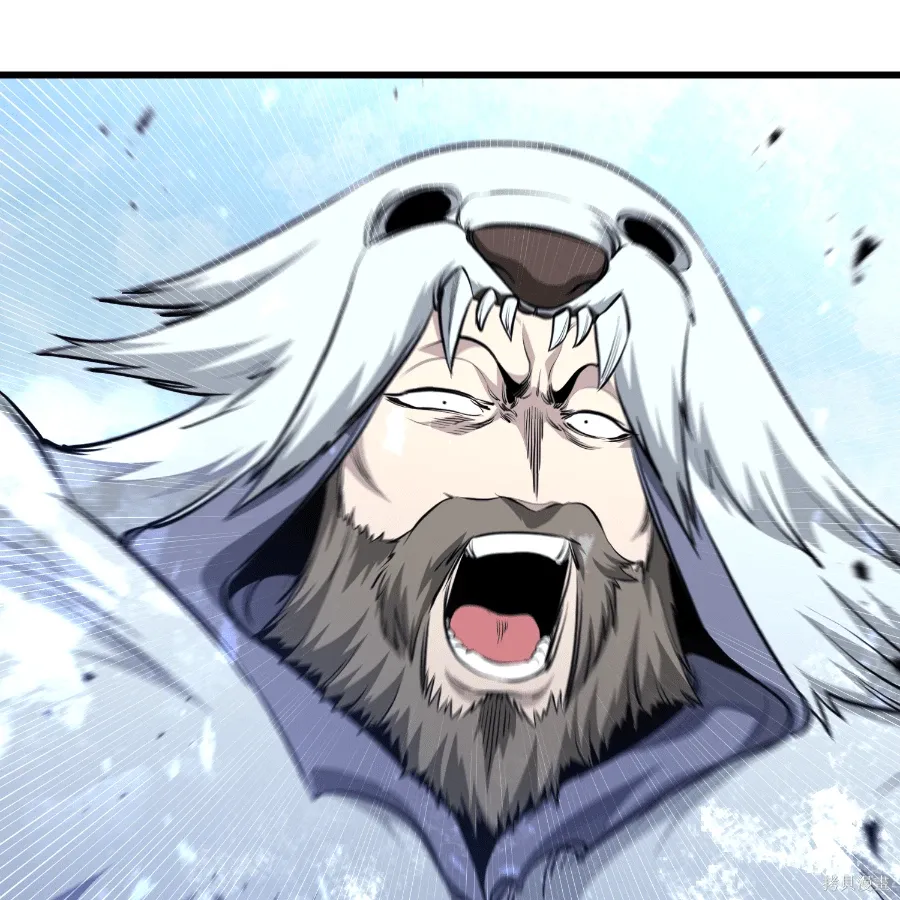 第79话 第8页