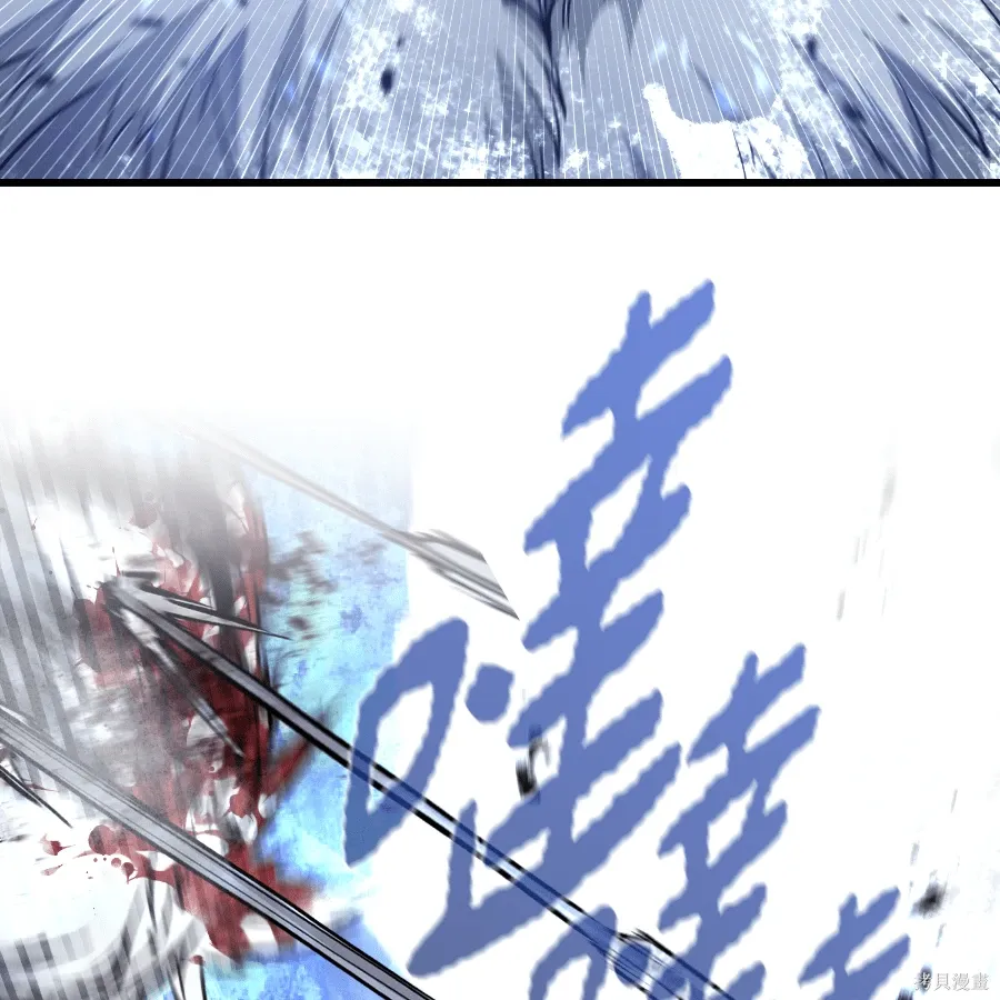 第79话 第9页