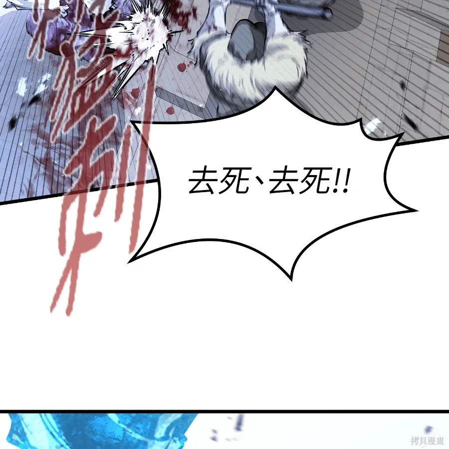 第79话 第14页