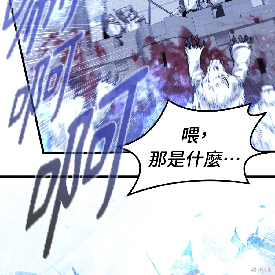 第79话 第20页