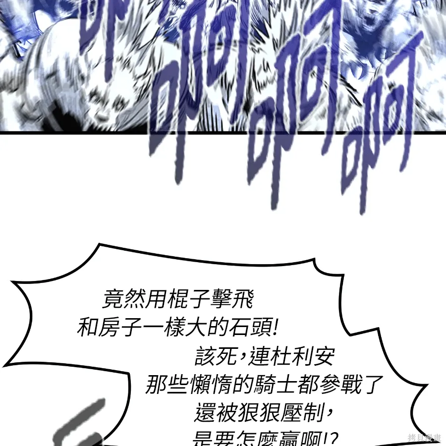 第79话 第25页