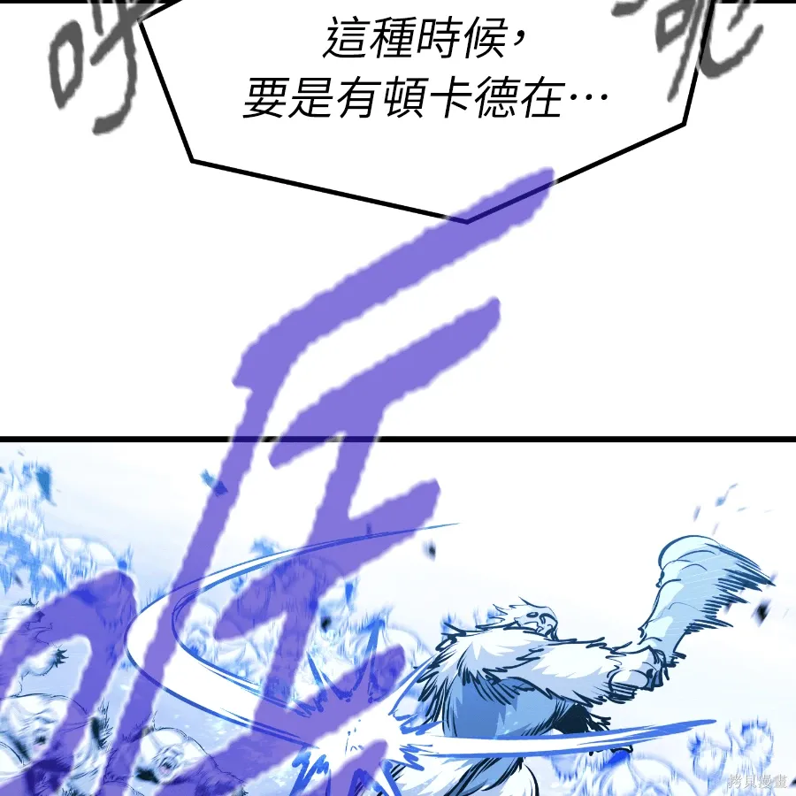 第79话 第27页