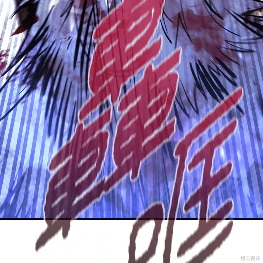 第79话 第36页