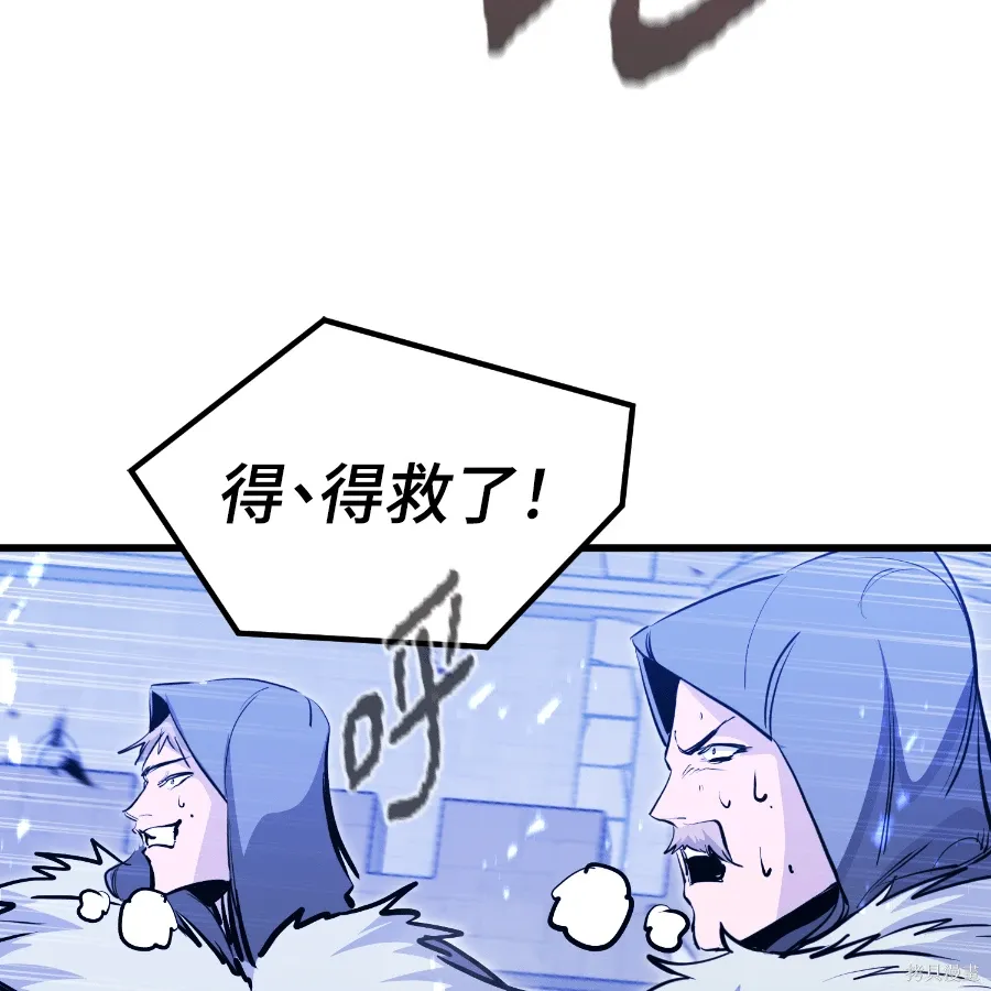 第79话 第37页