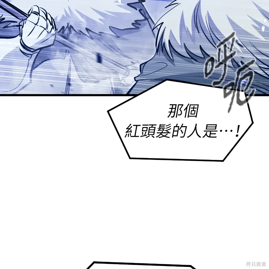 第79话 第38页