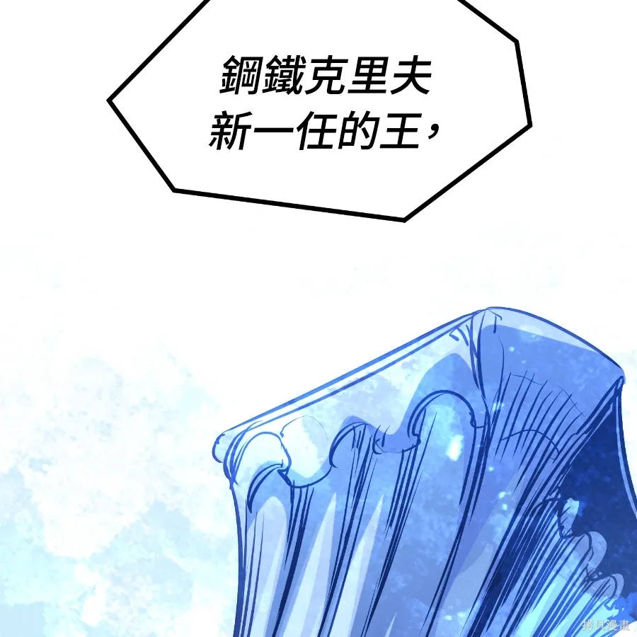 第79话 第39页